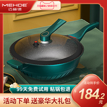 Maifanshi non-stick wok home frying pan suitable for Pan induction cooker gas stove special wheat stone pot