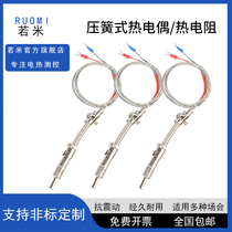 Presso WRN-01 02 temperature probe compression spring thermal resistance PT100 E type thermocouple meltblown machine temperature measurement
