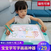 Oversized childrens drawing board magnetic color writing board baby toddler home child magnetic graffiti board erasable