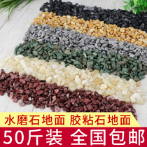 Washed stone gray black gravel washed rice stone terrazzo material adhesive stone rice grains small gravel particles pavement