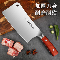 Stainless Steel Kitchen Knife Home Ultra Fast Sharp Cutter Kitchen Cutter Chef Special Slice Cutter Cutter