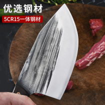 Market meat stalls special knives slaughterhouse pork split knives Pig knife boning cutting meat joint factory pork knife