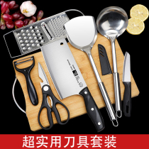 Household knife kitchen three-piece set kitchen knife chopping board two-in-one dormitory with a full set of chopping board knives and kitchenware combination