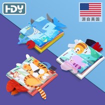 Baby 0-3 years old baby early education tail cloth book 3D three-dimensional can gnaw bite not bad visual training Enlightenment puzzle 6