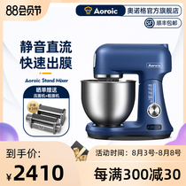 Onog cook machine household kneading machine small mixing flour machine quiet multi-functional flour grinder Mini dough mixer