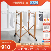 DLAC Italy imported drying rack indoor folding airfoil mobile floor telescopic solid wood beech drying hanger
