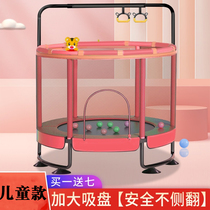 Indoor baby home small jumping trampoline trampoline rub childrens sensory training trampoline bouncing bed