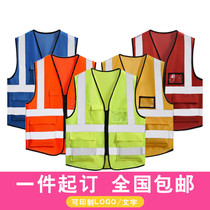 Driving school vest site children reflective vest patrol luminous building construction night construction safety clothing