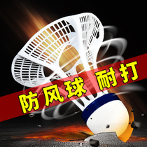 Badminton outdoor windproof nylon plastic rubber ball 3612 for training ball