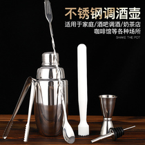 Stainless steel cocktail Shaker set Cocktail Shaker Shake glass Bar tool shaker Milk tea shop Hand shake cup