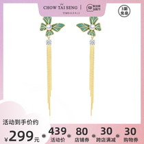 Zhou Dasheng Enamel Butterfly Earrings Tassel Line S925 Sterling Silver Earrings Long Pearl Earrings Female Summer Earrings A