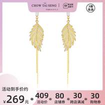 Zhou Dasheng Golden Leaf tassel ear wire long earrings female niche design earrings leaves sterling silver earrings earrings