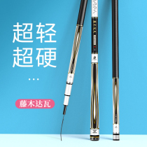 Vine Wood Dawa Fishing Rod Hand Rod Super Light Ultra Hard Fishing Rod 19 Tune 6h Carbon Table Fishing Rod 28 Tune Carp Rod Long Festival