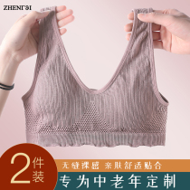 Mom underwear women vest bra large size middle-aged women elderly granny no rim thin bra summer