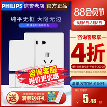 Philips switch socket panel Type 86 panel porous household Xinyi white five-hole socket usb panel switch