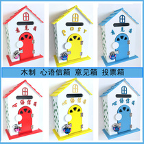 Home Garden Mailbox Pastoral Style Mailbox Cute Xinyu Mailbox Home Decoration Wooden Suggestion Box