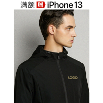 High-end windbreaker custom work clothes long sleeve windbreaker diy clothes printing logo custom activity work clothes customization