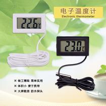Thermometer Household outdoor high-precision refrigerator Electronic thermometer Fish tank aquarium cold storage special freezer high temperature resistance