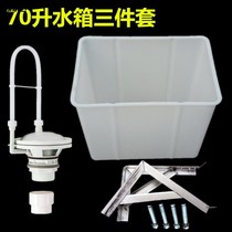 School impulse accessories toilet flush tank high-level full toilet large toilet wall automatic flushing public