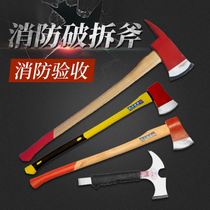 Fire axe Taiping axe Demolition tools Marine pointed axe Waist axe set Large medium and small hand axe Stainless steel 3c certified equipment