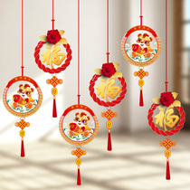 2022 Year of the Tiger New Year Spring Festival Decoration Interior Kindergarten New Year Flower New Year Pendant Hanging Ornaments Scene