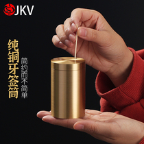jkv copper toothpick cylinder toothpick box home creative portable toothpick bucket thick drop resistant simple high-grade toothpick cans