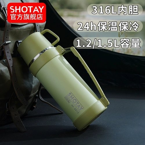 Вместительный и большой термос для путешествий для домашнего использования из нержавеющей стали