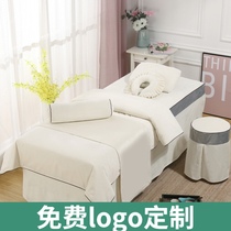 Beauty bedspread four-piece set Nordic style high-grade simple velvet beauty salon massage bedspread set LOGO customization