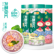 Qva children fermented flour sheet 3 canned 140g * 3 spinach taste * 1 mixed taste * 1 carrot taste * 1