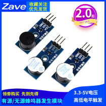 Active buzzer module passive vocalization sensor high low level trigger buzzer control board 3 3-5V