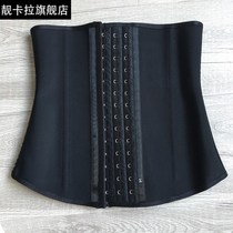 Every woman needs to improve her posture and post-natal repair shaping belt waist belt