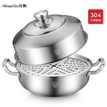1-layer steamer 304 stainless steel sauna pot Seafood steam pot Household thick soup pot Gas stove Induction cooker fire pot