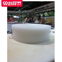Hotel household environmentally friendly plastic vegetable board round vegetable Pier meat chopping board meat Pier chopping bone Pier thickened chop bone Pier