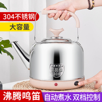 304 stainless steel electric kettle automatic kettle large capacity household plug-in kettle 4 liters 5l6l7L8L