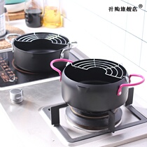  Japanese tempura fryer No fume non-stick household small fryer thickened mini gas stove Induction cooker Universal