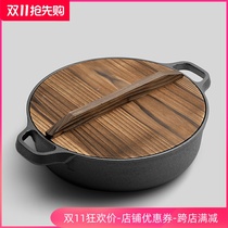 Cast iron pan frying pan thick double ear water frying pan household pig iron baking pan non-coated non-stick pan non-stick saucepan