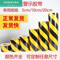 Tape safety warning tape reflective tape zebra crossing tape warning sticker tape Road limit bar tape