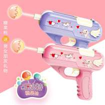 Net red lollipop gun pistol sugar girl children feeding candy launcher burst Lollipop toy grab stick