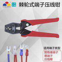 Huasheng HS-2MA ratchet type crimping pliers 0.3-5 5mm insulated terminal bare terminal crimping cap crimping pliers