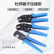 SN DuPont terminal special crimping pliers wire cutting jaw XH-2 54 connector DuPont head crimping pliers package