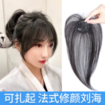  3d French fake bangs summer really comes from natural horoscopes air forehead qi bangs overhead hair replacement wig film female