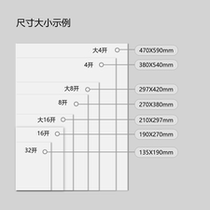 Chihiro Tories 200g300g color lead Paper 8K painting Special Paper 16k professional 4K fine lines color lead painting paper