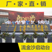 Activities Celebration Annual meeting props opening inverted sand table start table Color sand bottle start screen Sand bottle word table ceremony