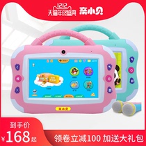 Pro Xiaobei WiFi children's early education machine touch screen reading learning machine baby video story machine primary school 1-6 grade teaching materials can be charged and downloaded synchronously
