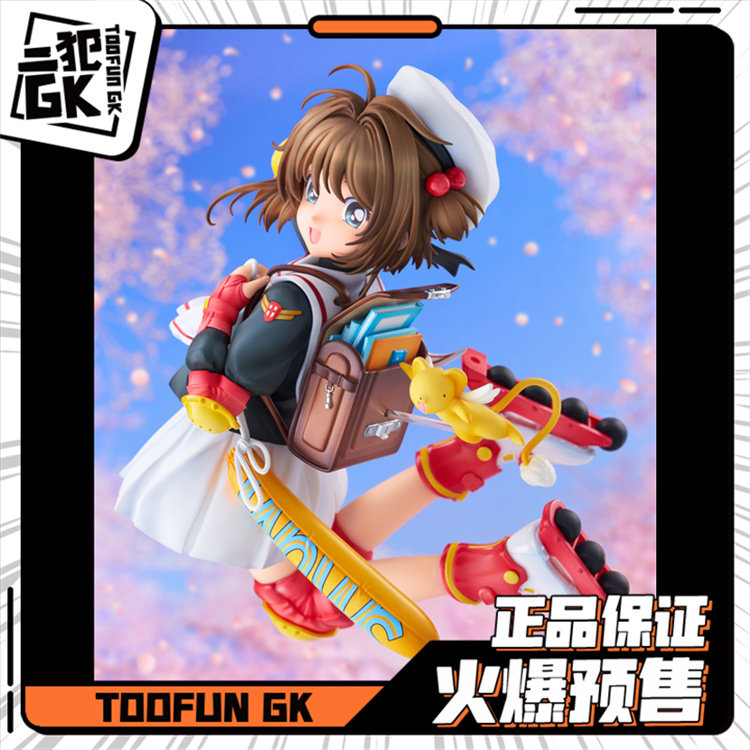[기념일 모델] 두 번째 범죄 GKF : Nex Magic Card Girl Sakuragi Sakura Sakura Hand -Office Statue