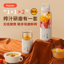  vitamer juicer Small portable ice grinder Multifunctional electric juicer juicer cup