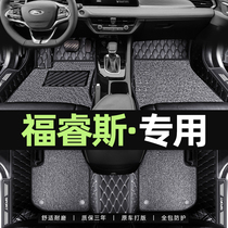 Suitable for 2019 Changan Ford Forrest 17 15 Carpet Wire Ring Full Surround Car Foot Pad