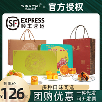 Yuen Long Ronghua moon cake low sugar double yellow white lotus seed flow heart milk gold jade red bean cheese durian Mid-Autumn Festival gift