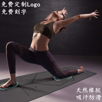 Yoga mat natural rubber non-slip female male beginner thickening professional fitness local tyrant mat custom logo