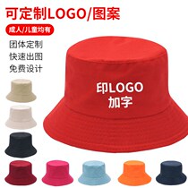 Educational institutions custom double-sided fisherman hat net red hat custom logo embroidery Childrens travel hat DIY printing